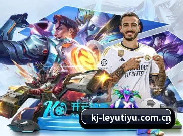 乐鱼体育官网 APP（LEYU）