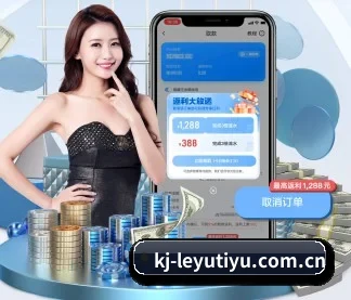 乐鱼体育官网 APP